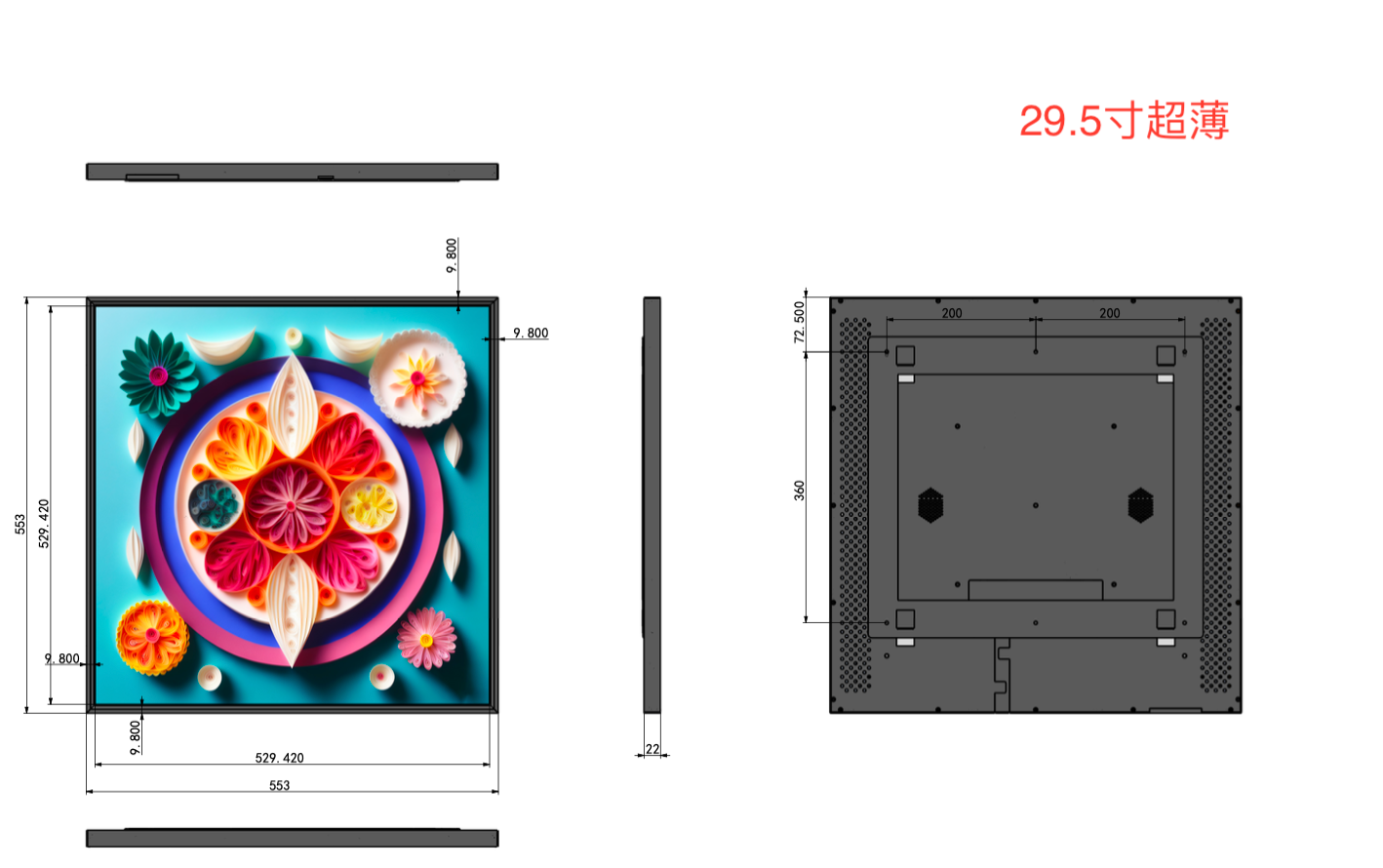 SL Series 29.5 Inch (529.4×529.4mm Viewable) 22mm Super Slim Square LCD Digital Screen, No Touch, Content Upload via Dadonlion Platform / USB Disk