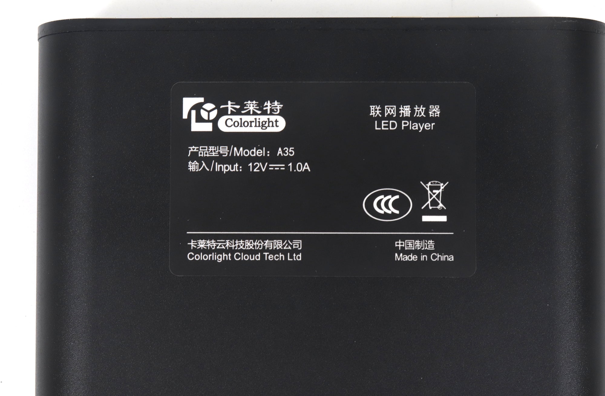 Colorlight A35 Multimedia-Player-Box mit 0,35 Millionen Pixel Ladekapazität