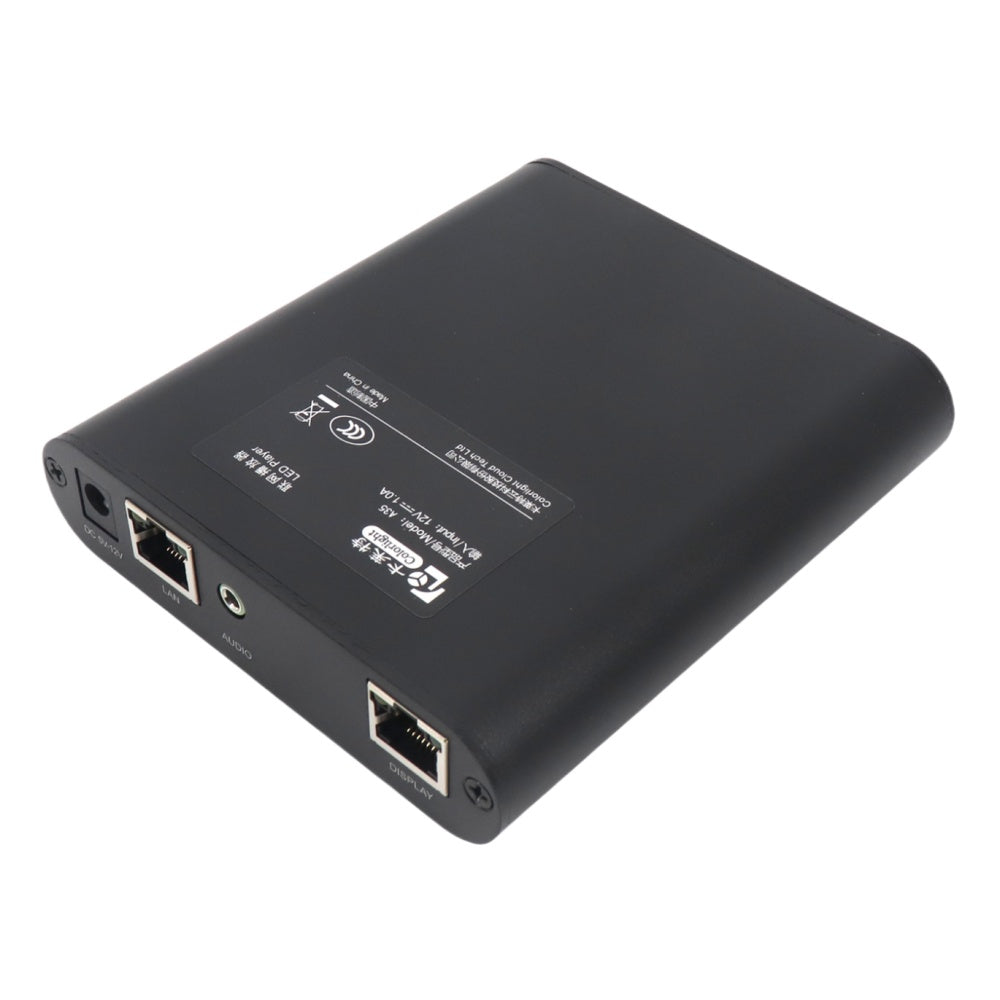 Colorlight A35 Multimedia Player Box w/ 0.35 Million Pixels Loading Capacity
