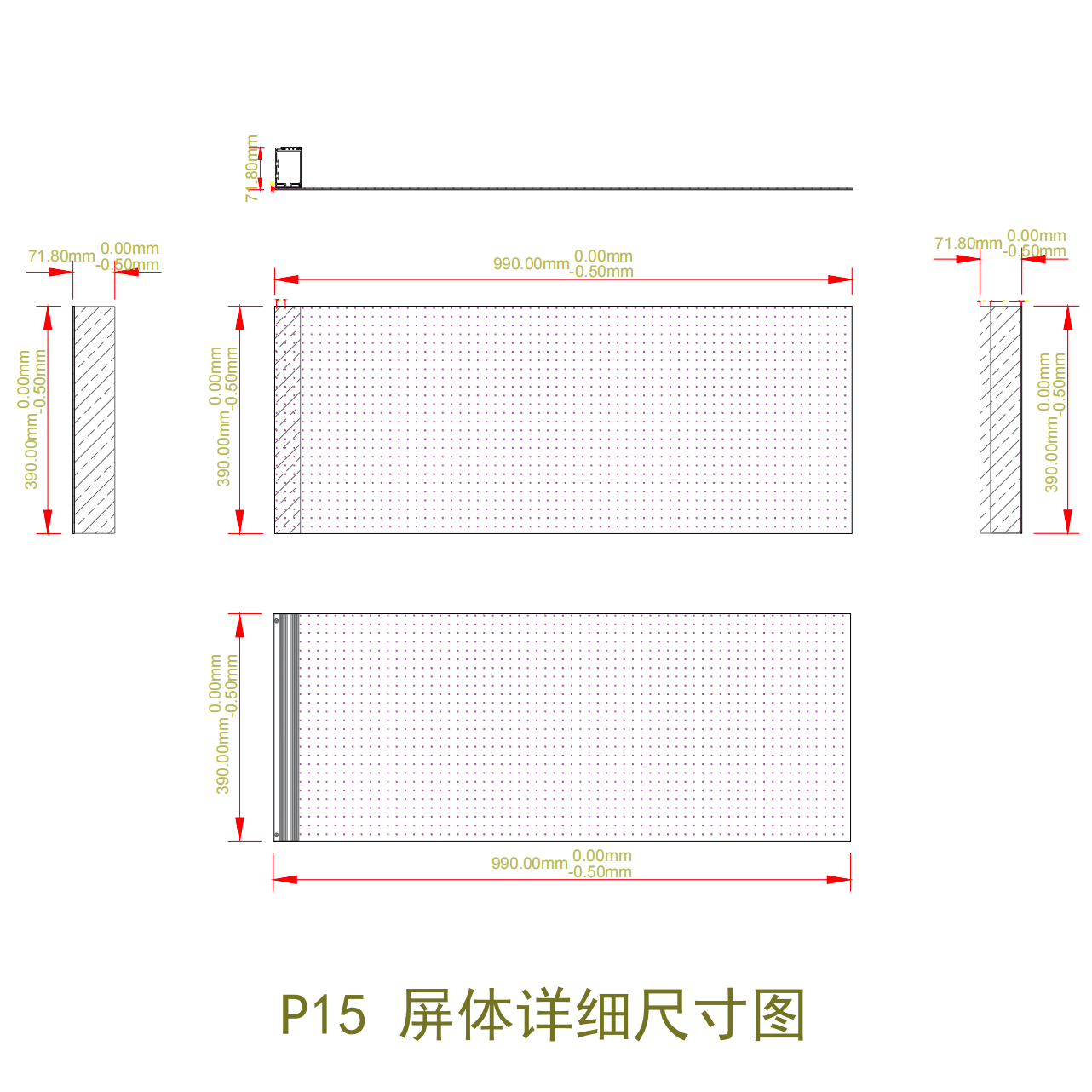 P15 Transparent Adhesive LED Film – 390×990 mm (15.35×38.98 in) | 3000 nits | 94 % Transparency Glass Sticker Screen for Retail Facades & Shopfront Windows | Multiple Kit Options | Plug & Play