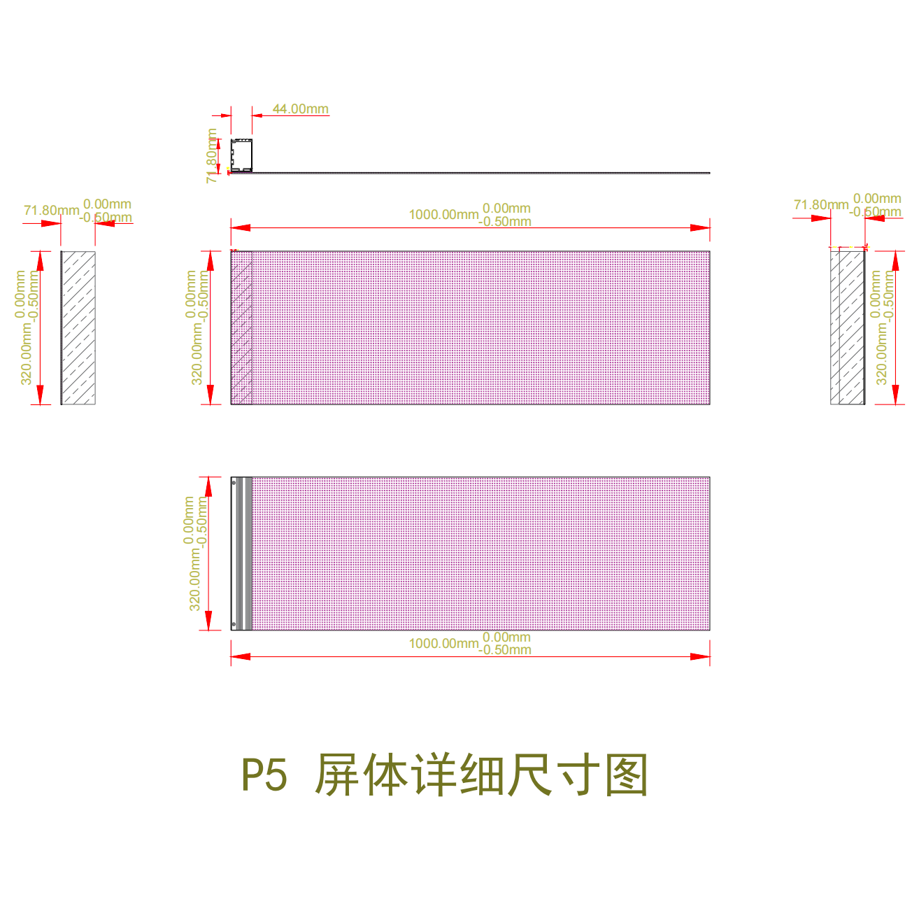 P5 Slim Transparent Adhesive LED Film – 320×1000 mm (12.60×39.37 in) | 2500nits | 90% Transparency Glass Sticker Screen for Retail Facades & Shopping Mall Displays | Multiple Kit Options | Plug & Play