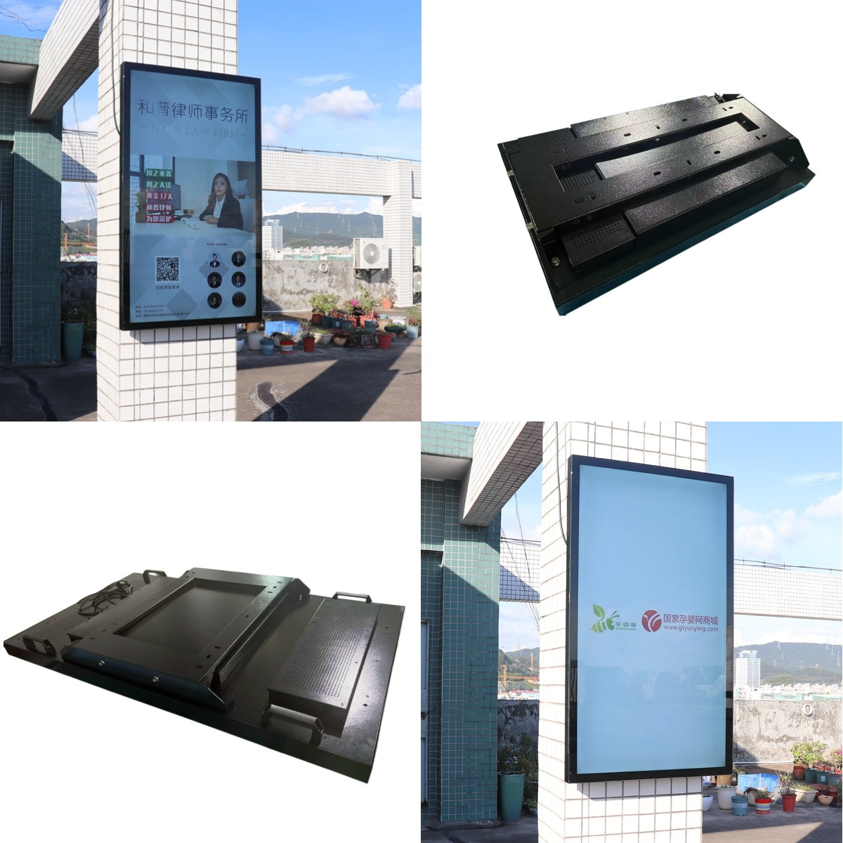 2500-Nit IP66 Outdoor High-Brightness LCD Digital Signage Display | Single Screen | 32–86 Inch | Optical Bonding | Wall-Mount or Floor-Standing | Optional Touchscreen
